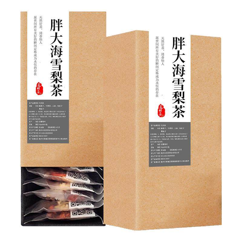 胖大海罗汉果茶菊花金银花送老师润女生男士组合秋冬养生花茶包喉