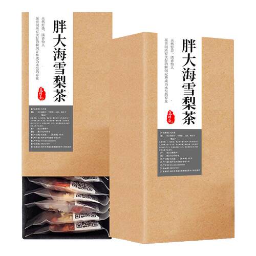 胖大海罗汉果茶菊花金银花送老师润女生男士组合春夏养生花茶包喉