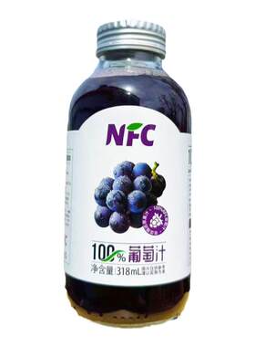 新疆西域小白NFC果汁葡萄汁318ml瓶装全家果蔬饮料孕期饮品非浓缩