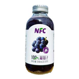 新疆西域小白NFC果汁葡萄汁318ml瓶装全家果蔬饮料孕期饮品非浓缩