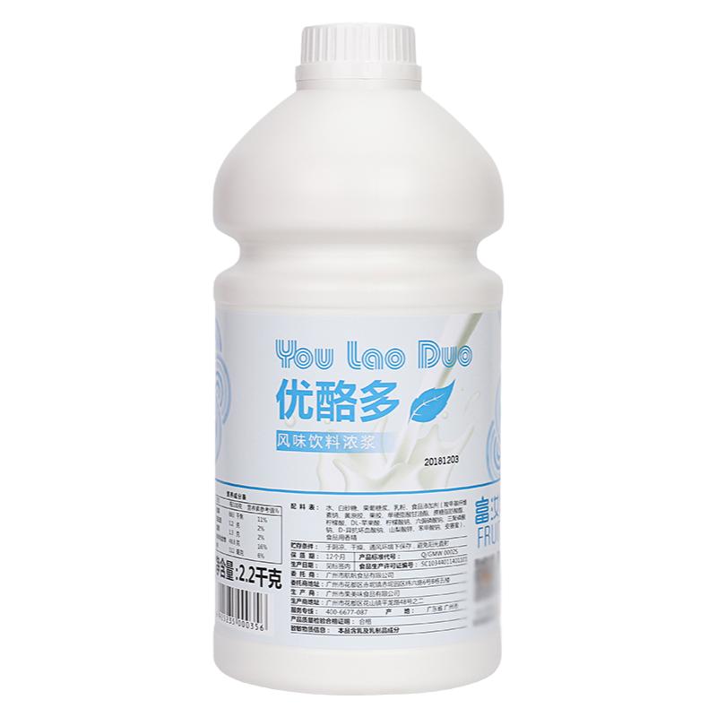 航帆优酪多奶茶专用2.2kg优格乳酸多多浓缩益生乳酸菌饮品酸奶味