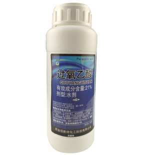 过氧乙酸杏树樱桃树流胶病专用药灰霉腐烂病流胶净真菌细菌杀菌剂
