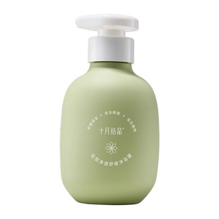 十月结晶准孕妇期可用沐浴露滋润保湿氨基酸清香沐浴乳洗护用品