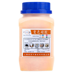 瓶装变色硅胶干燥剂耳蜗手工艺相机钢琴防潮珠保护潮湿除湿吸湿