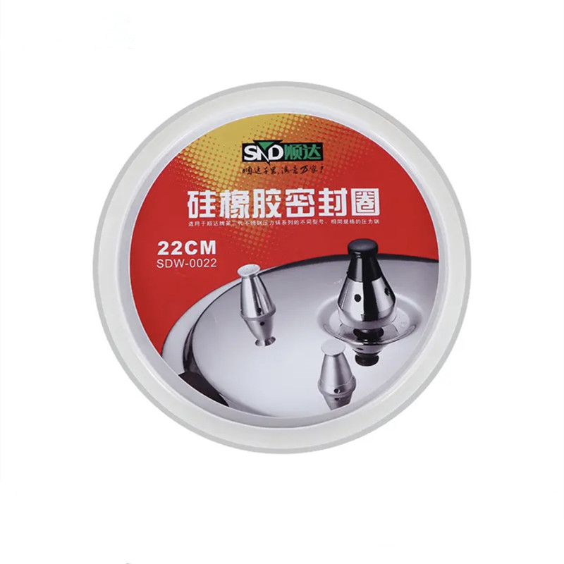 顺达高压锅胶圈16/18/20/22/24/26cm压力锅密封硅胶密封皮圈配件