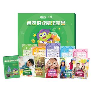 新东方听说六合一自然拼读+音标+发音课程学英语学发音启蒙零基础自学教材 真人伴学