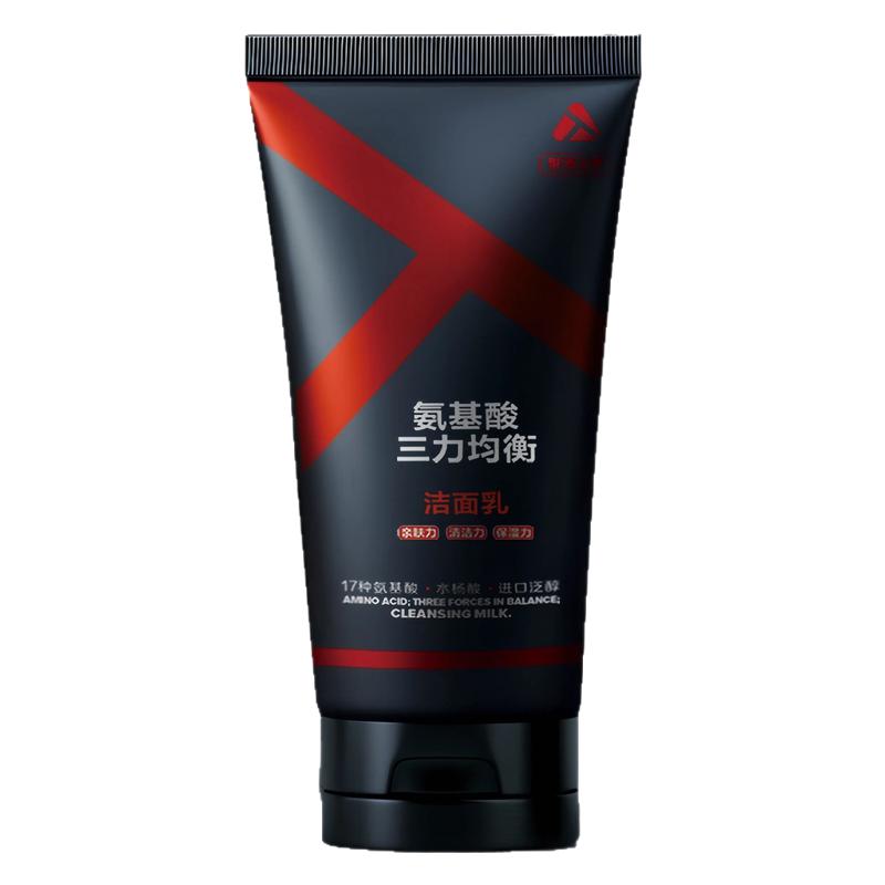 男士专用氨基酸洗面奶三力均衡