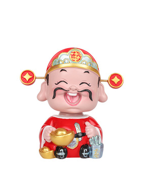 好运财神摇头车载中控台香薰摆件