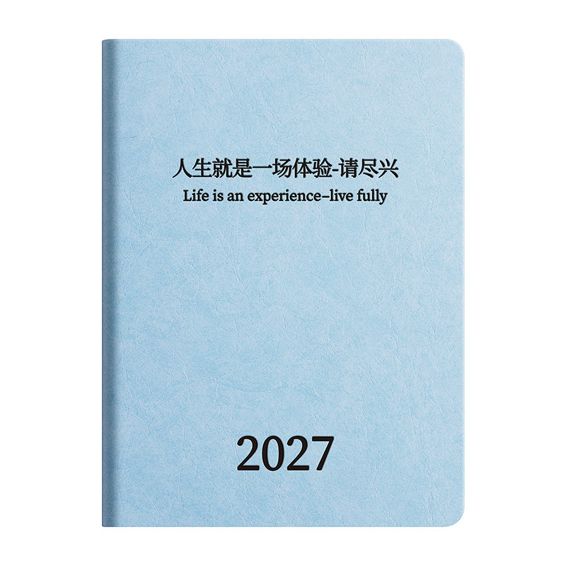 日程本2027年新款小号随身便携计划本高颜值简约一日一页时间管理效率手册学生自律打卡日记本日历记事本定制
