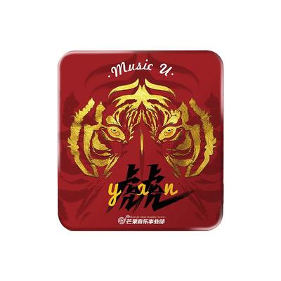 粤语经典歌曲车载u盘无损高音质流行音乐dj劲爆车用优盘正品32g