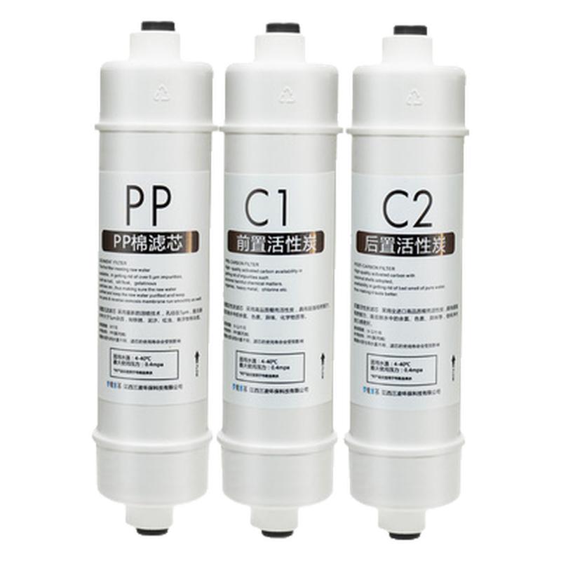 适用美的净水器滤芯1586A-50G/102-4/208-4/1687/1587B/1686M6207