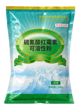 兽药硫氰酸红霉素可溶性粉兽用禽药鸡鸭鹅支原体感染呼吸道专用药