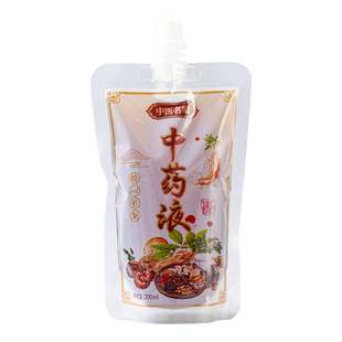 中药液包装袋耐高温一次性吸嘴袋煎药分装袋子可加热食品级