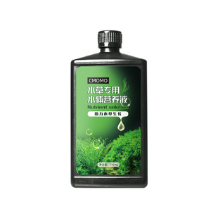 水草液肥鱼缸水草营养液不伤鱼鱼缸植物水草专用肥综合基肥水草泥