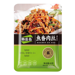 不辣款鱼香肉丝调料鱼香汁袋装鱼香酱汁鱼香茄子60g快捷菜小包装