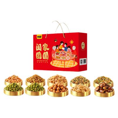 甘源阖家团圆礼盒960g青豌豆兰花豆坚果炒货休闲零食坚果中秋节