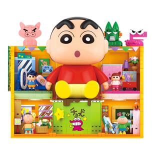 【情人节礼物】AREAX砖区积木蜡笔小新玩具箱拼装玩具摆件模型