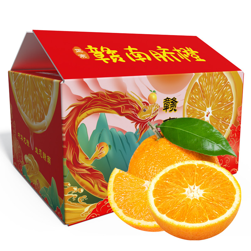 正宗赣南脐橙精品果产地认证