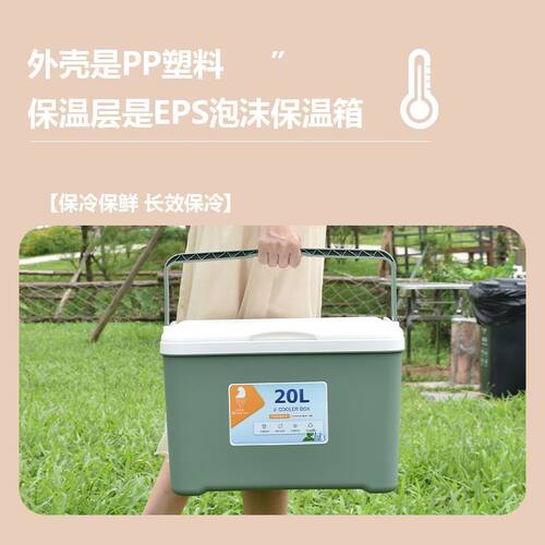 保温箱商用摆摊露营车载户外保鲜野餐钓鱼保冷手提便携冷藏箱冰桶