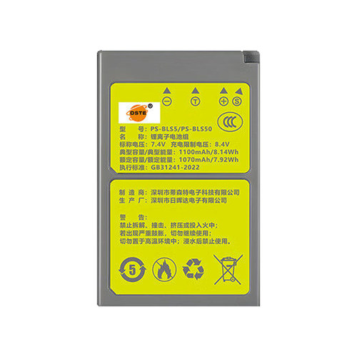 3C认证蒂森特BLS5/50适用奥林巴斯EM10二三四代OM5 EPL10 EP2 EPL6 EPL8 EPL9 EM110 EPM2电池充电器