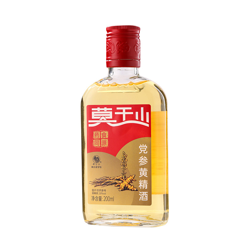 莫干山花雕黄酒养生酒6瓶整箱礼盒装