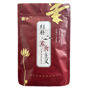 素食主义休闲零食豆制品手撕素牛肉豆制品原味烧烤味袋装拉丝蛋白