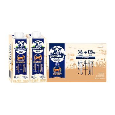 德运限定娟姗牛牛奶
