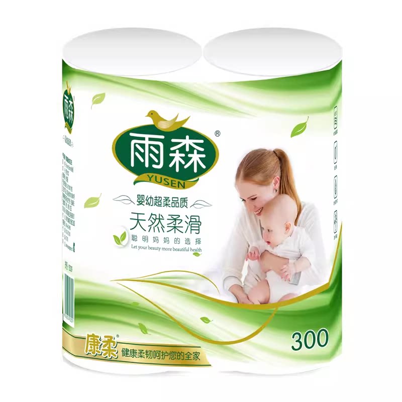 雨森母婴长卷卫生纸产妇婴儿用纸实惠装卷纸巾无芯厕所卷筒纸手纸