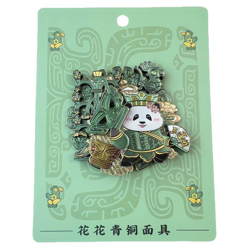 三星堆文创变脸冰箱贴青铜面具成都熊猫基地花花木质多层磁贴周边
