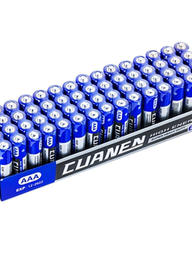 7号电池AAA碳性1.5V耐用碳性电池