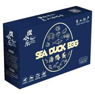 海鸭蛋礼盒宁波特产象山散养现捡新鲜海鸭蛋生态正宗土特生鸭蛋