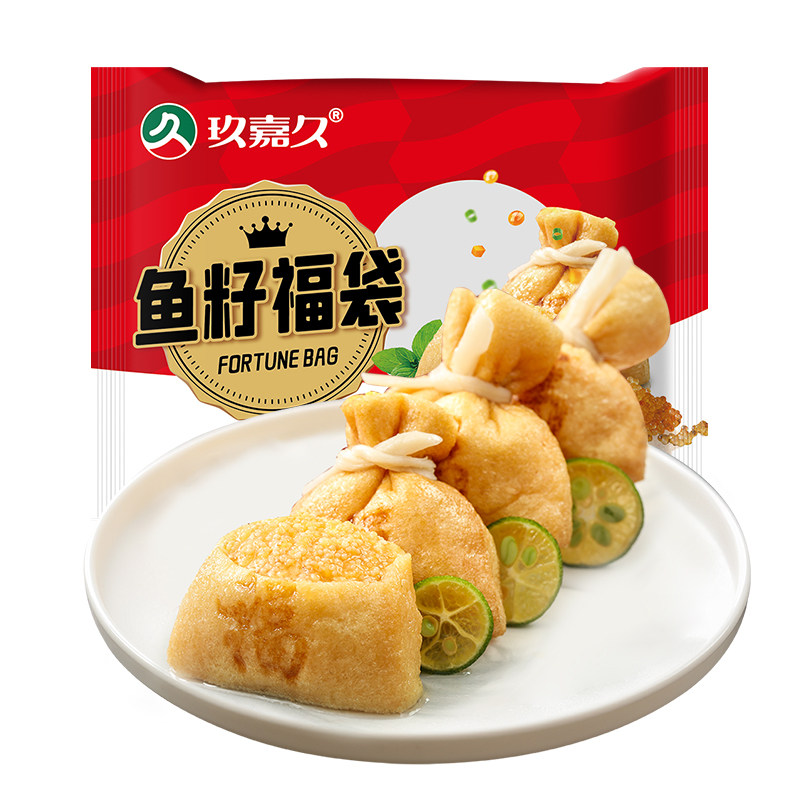 玖嘉久鱼籽福袋鲜虾福袋虾丸蟹柳鱼丸关东煮麻辣烫火锅丸子食材