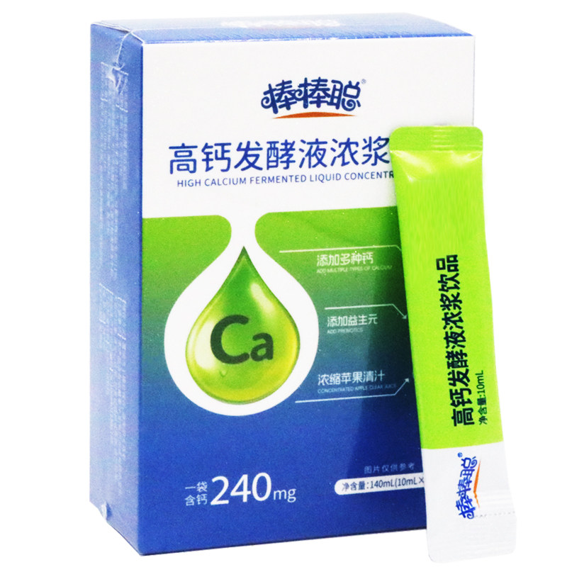 棒棒聪高钙发酵液浓浆饮品