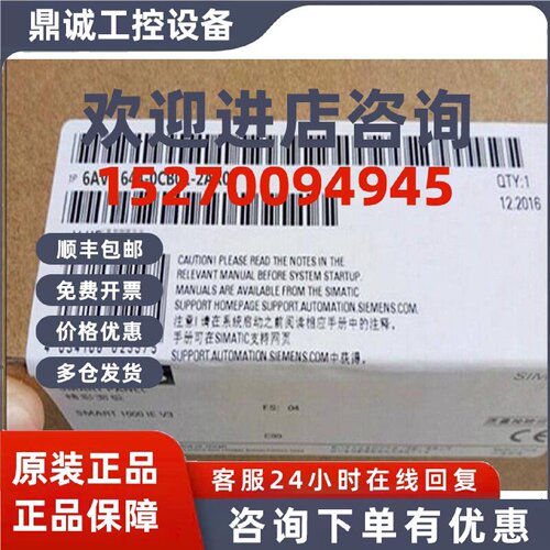 议价6AV6644-0CB01-2AX0西门子MP377 15寸多功能面板HM6AV66440CB