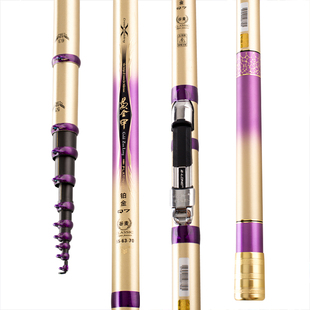 香港怡隆谷麦竿黄金甲Q7超轻前打竿逗钓专用川渝品牌礼盒装送长辈