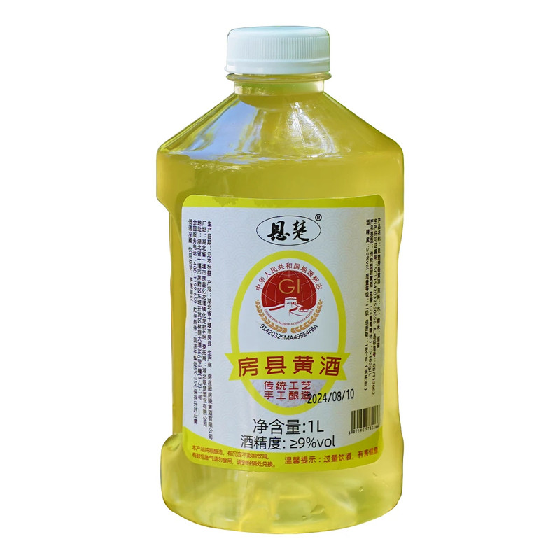 恩楚房县黄酒9度1L装糯米酒