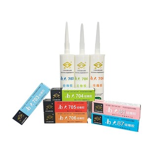 南大704硅橡胶703密封胶705胶水白色黑色绝缘706半透明防水百合花