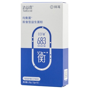 拜耳达益喜益生菌 衡 畅肠胃益生元冻干粉国人肠道守护菌