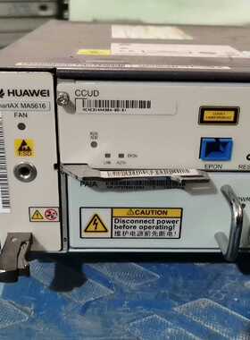 询价-SmartAX   MA5616 机柜