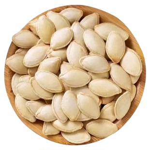 【净重】新货大颗粒原味南瓜子椒盐味纸皮炒熟南瓜子现炒干果零食