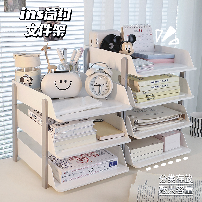 文件桌面收纳盒办公室工位多层整理神器大容量学生书桌抽屉置物架