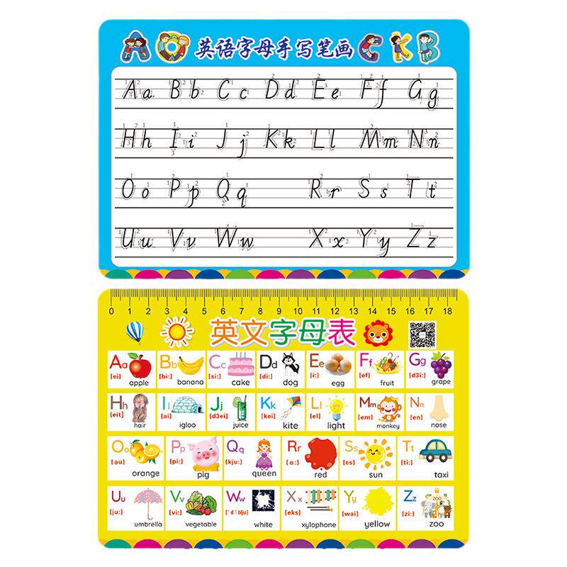 儿童英文字母表小学生手写体