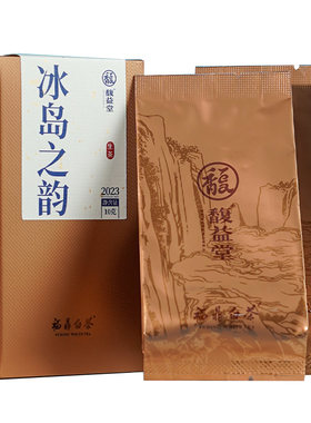 正宗云南古树纯料普洱茶