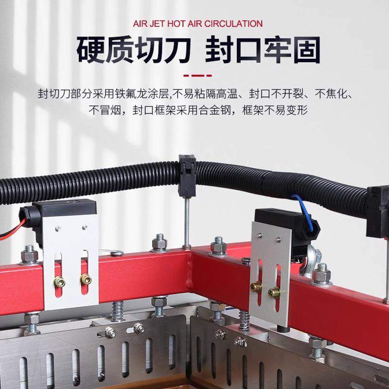 全自动热收缩机冷风套膜机饮料纸箱茶叶盒塑封机收缩机热收缩膜机