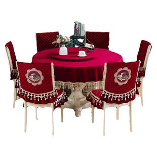 两层圆桌桌布红色结婚转盘套罩椅子套罩餐椅靠背凳子坐垫套装家用