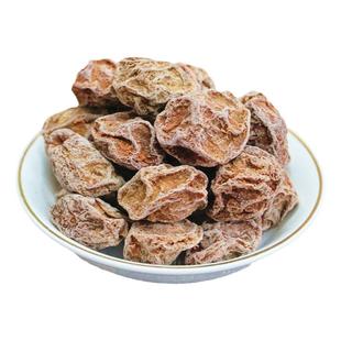 话梅皇六祖新兴特产凉果孕妇休闲零食品咸特大粒甘草话梅干酸甜