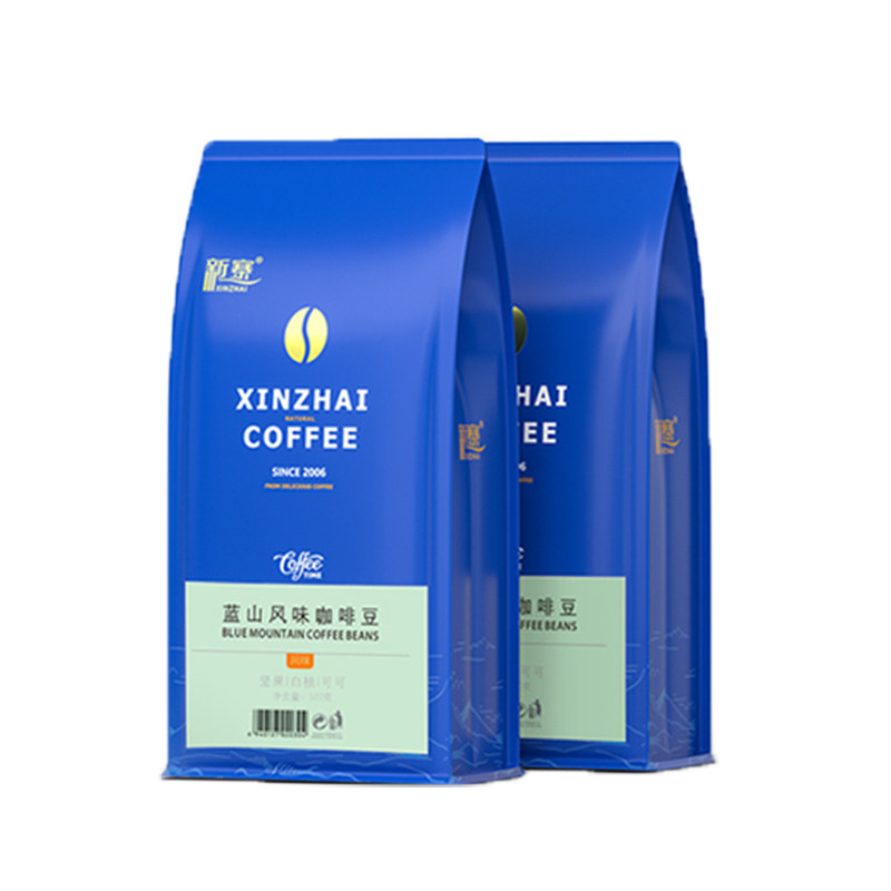 云南小粒咖啡蓝山风味咖啡豆
