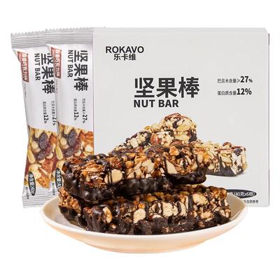 梁丰坚果棒乐卡维系列高蛋白能量棒抗饿饱腹巴旦木巧克力味点心