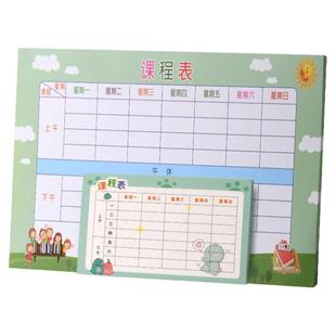 小学生课程表卡片小尺寸携带小号可放铅笔盒一二三年级上下午学科目计划表记录卡便携幼儿园儿童课程卡通可爱