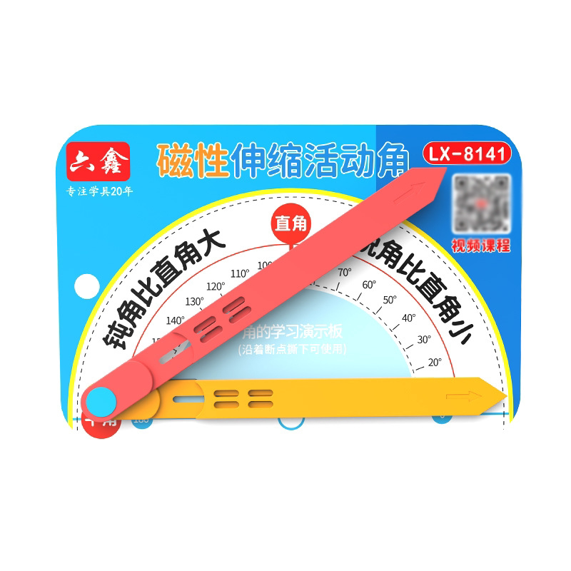 五年级数学教具下册正方体长方体学具套装小学学习工具人教版北师大西师大苏教版观察物体2026体积演示器上册